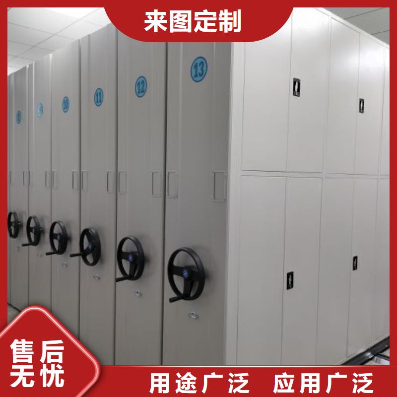 共存共赢【鑫康】普通密集架当地经销商