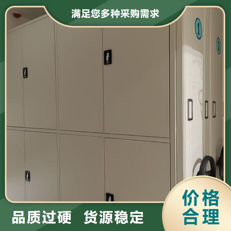与时俱进【鑫康】密集书架实力优品