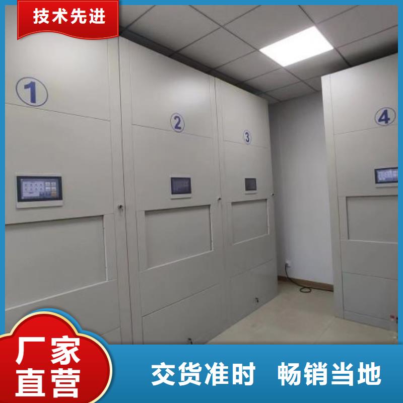 实力供应商【鑫康】资料室密集架同城厂家