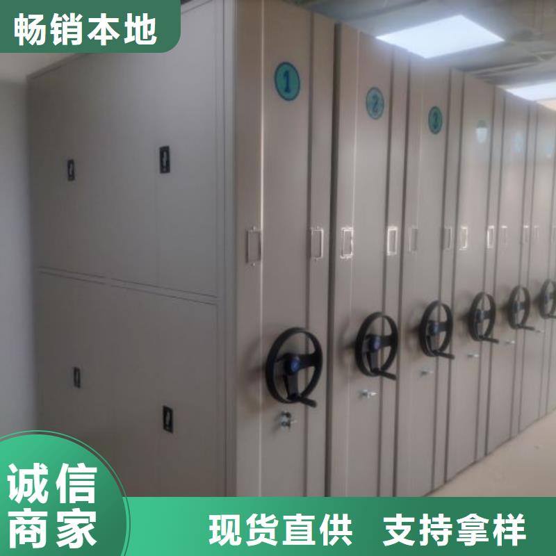橱式手动密集架品牌厂家价格合理