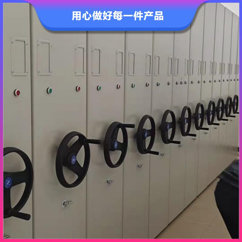出厂拿货价【鑫康】档案保管移动密集柜当地制造商