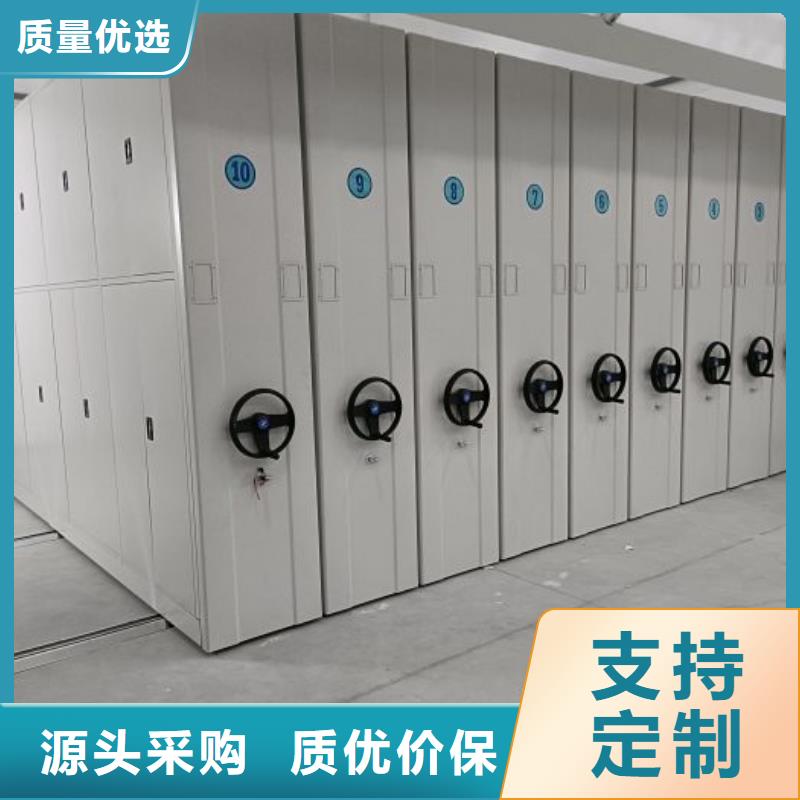 图文信息【鑫康】密集架买的是放心