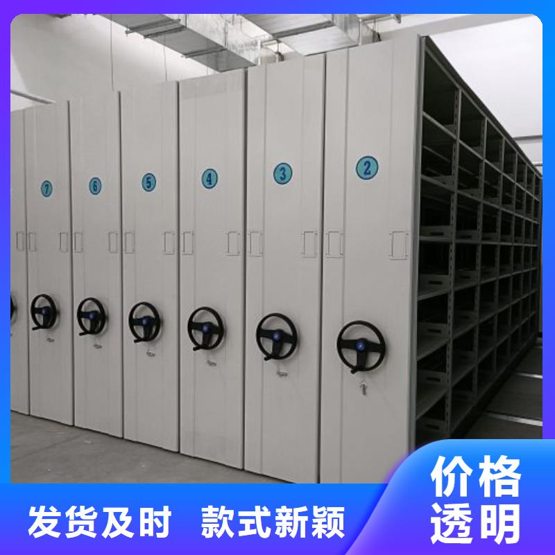 恭候莅临【鑫康】琼中县铁质档案架当地货源