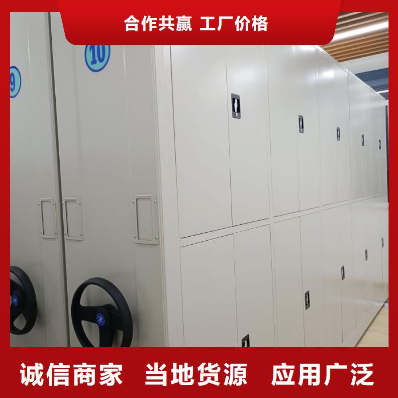 定制不动产档案密集柜的厂家加工定制