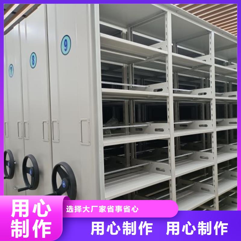 送货上门手动型档案密集架当地服务商