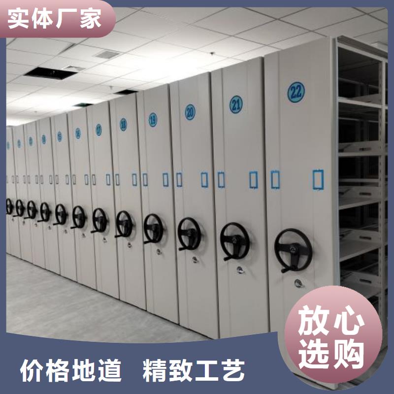 质保十年【鑫康】密集型档案柜价格地道