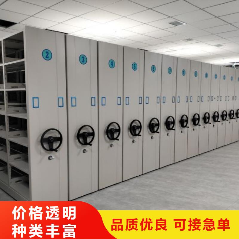 厂家价【鑫康】档案库房电动密集架当地生产商