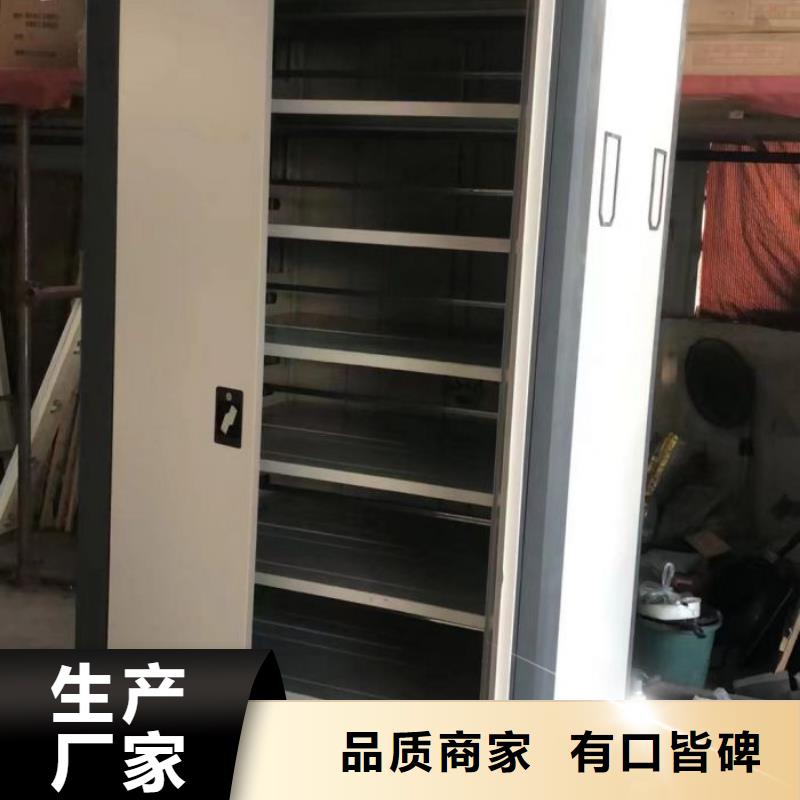 欢迎洽谈【鑫康】电动智能型档案柜专注生产N年
