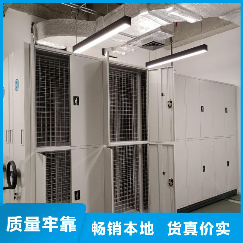 讲诚信的【鑫康】档案管理密集柜品质卓越