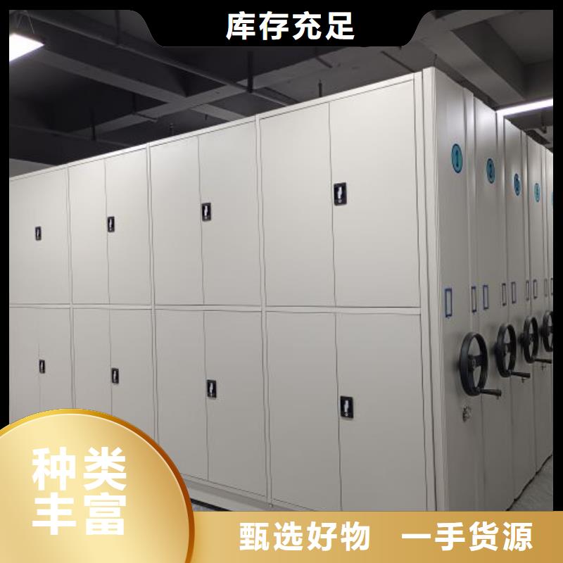欢迎洽谈【鑫康】智能电动密集柜本地经销商