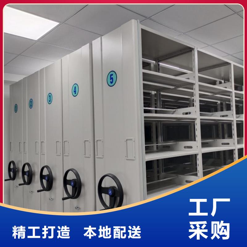 秉承诚信【鑫康】仓储密集架厂家直营