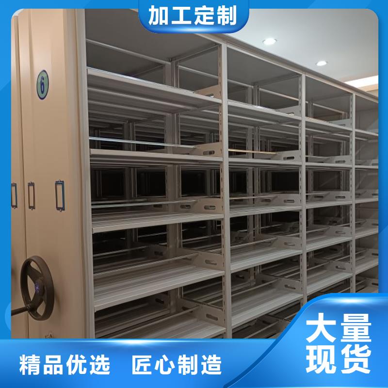 服务客户【鑫康】橱式密集柜当地服务商