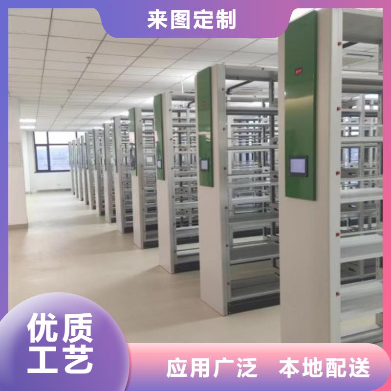 生产地【鑫康】档案袋密集柜产地工厂