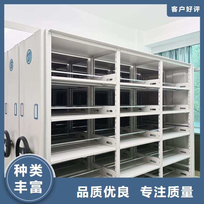 产品图片【鑫康】档案馆手动密集柜买的是放心