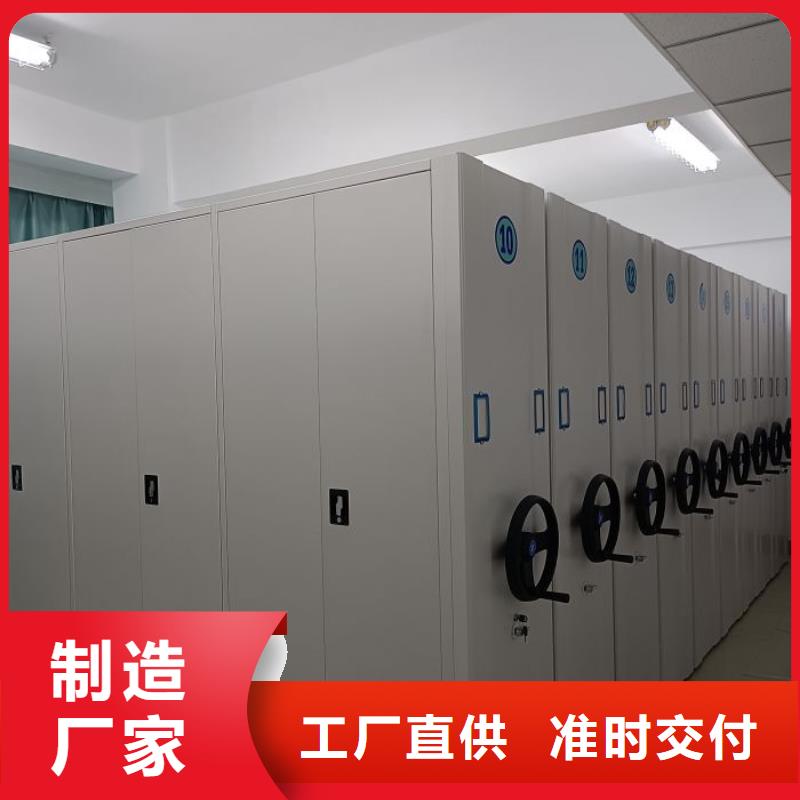 市场报价【鑫康】密集型活动档案柜货源直供