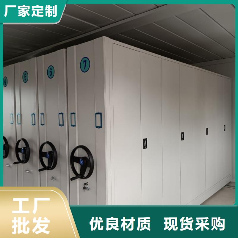 服务放心【鑫康】直列式移动密集架同城公司