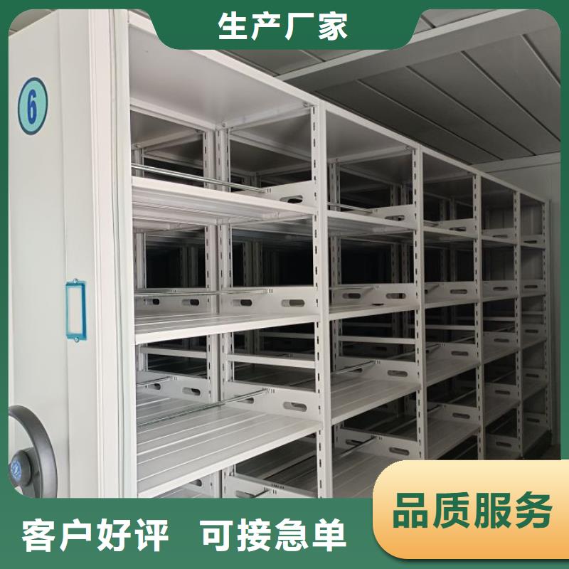加盟费多少【鑫康】密集资料柜注重细节