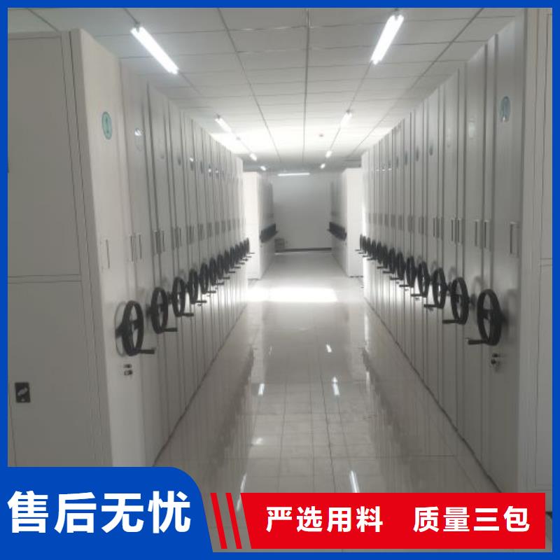 欢迎惠顾【鑫康】不动产档案密集架一站式供应厂家