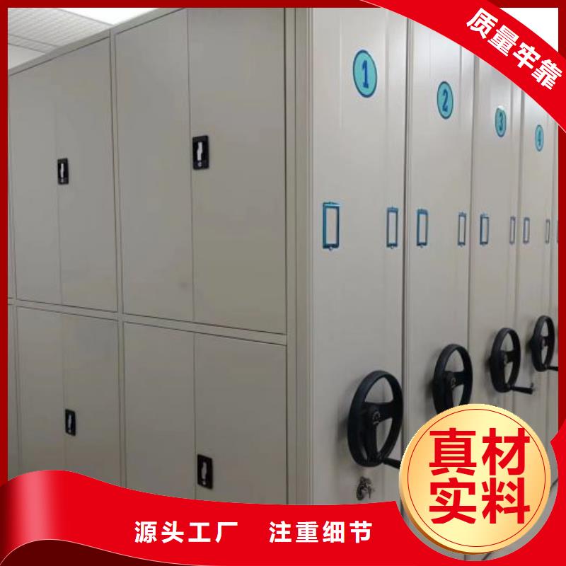 厂家客户至上【鑫康】档案资料库密集架支持定制贴心售后