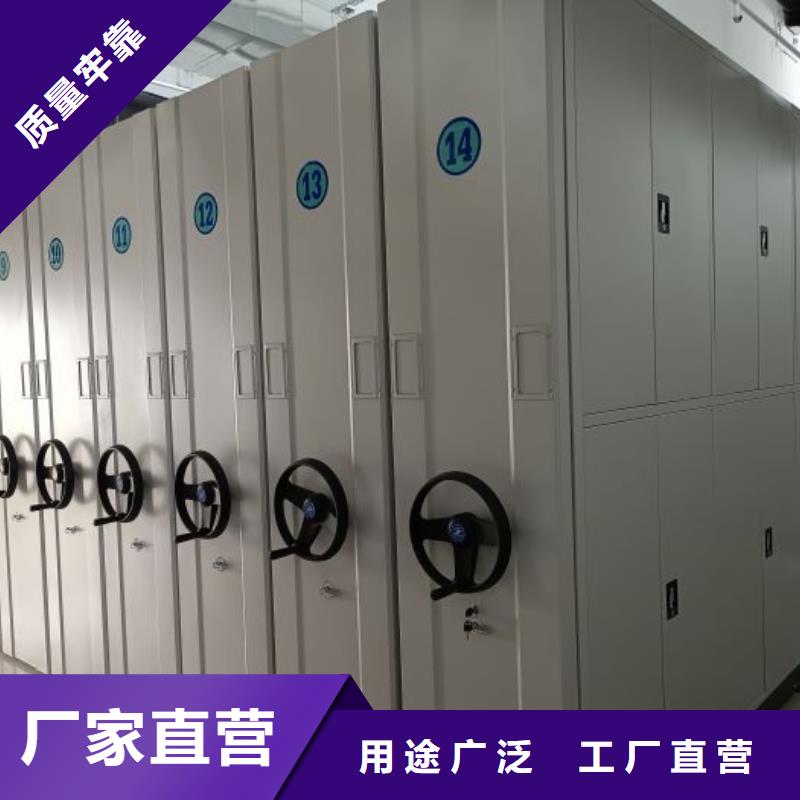 厂家定做【鑫康】密集文件柜厂家供应