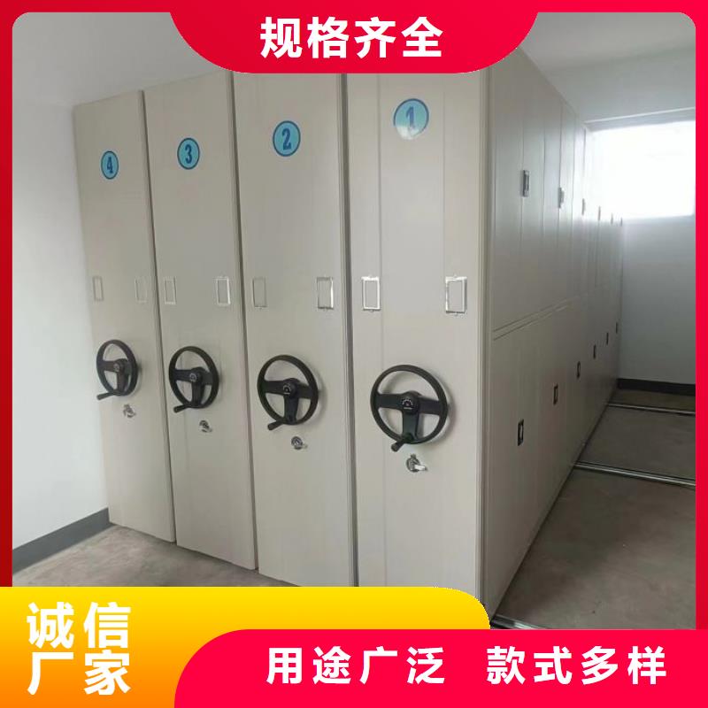 脚踏实地【鑫康】书画密集架好产品放心购