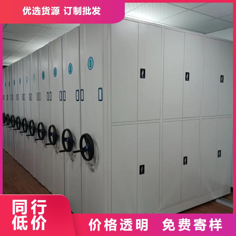 免费送货电动移动密集柜研发生产销售