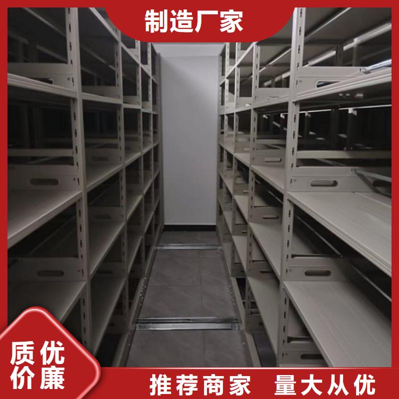 厂家迅速开拓市场的创造途径【鑫康】手动密集档案架本地生产厂家
