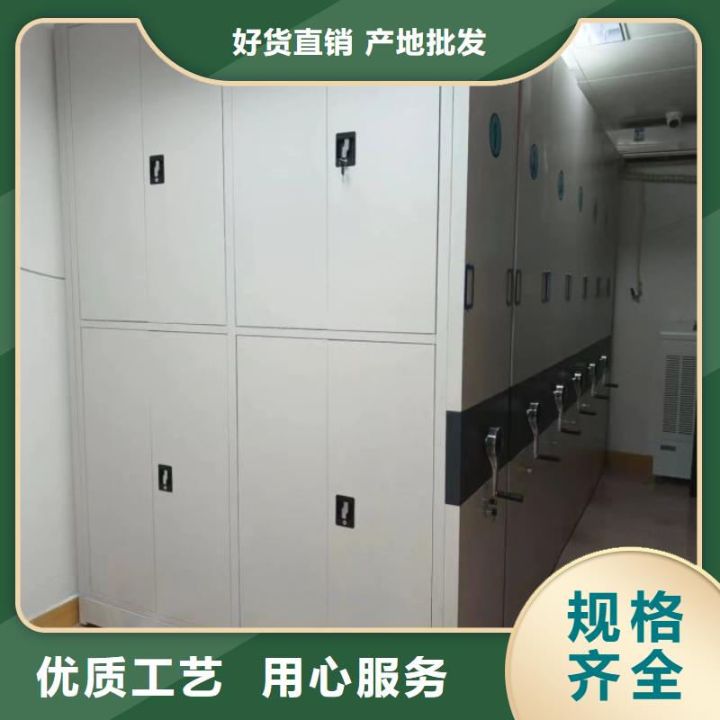 厂家是经销商生存的一切载体【鑫康】档案管理密集档案架客户满意度高