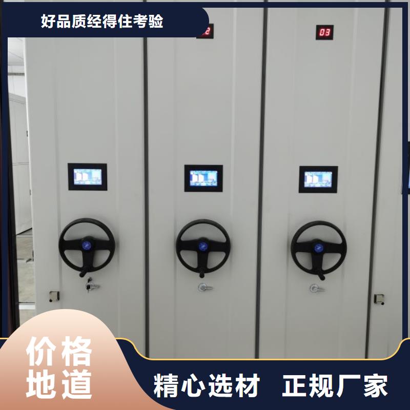 标新立异【鑫康】全封闭式密集柜同城服务商