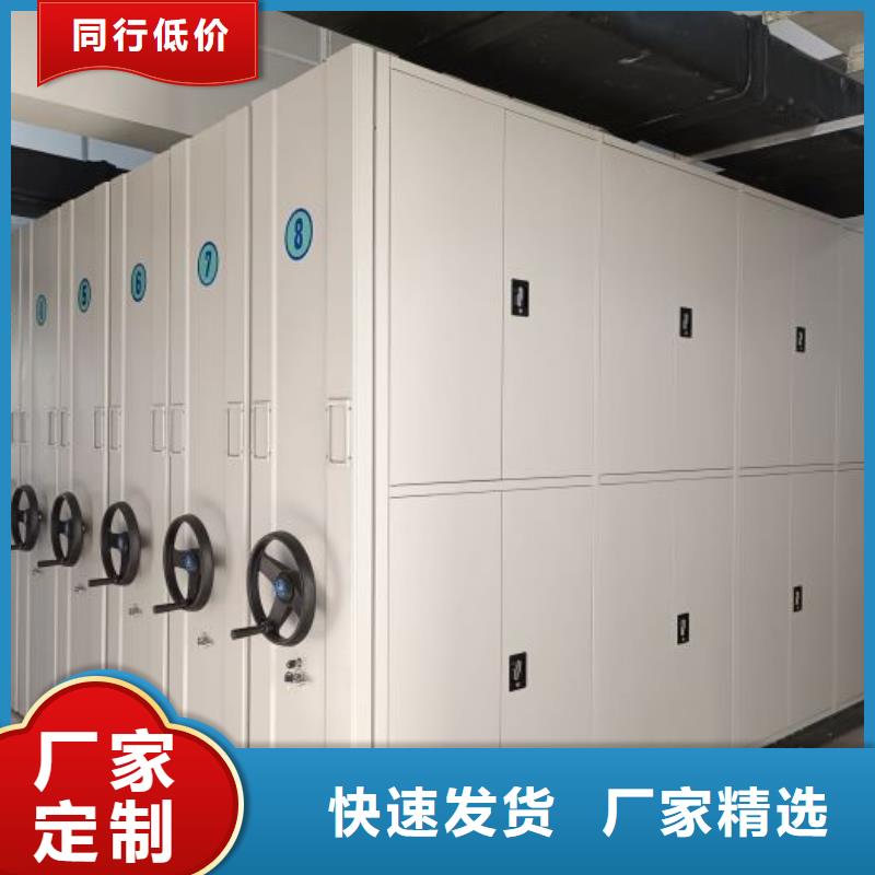 专业制造商【鑫康】档案保管移动密集柜厂家新品