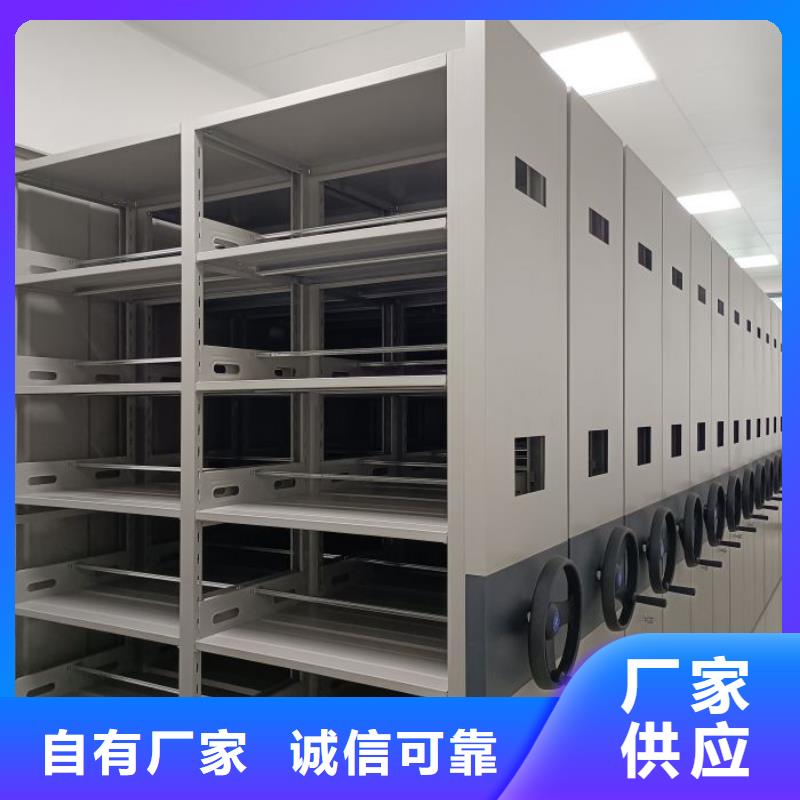 欢迎惠顾【鑫康】企业档案库密集柜当地供应商