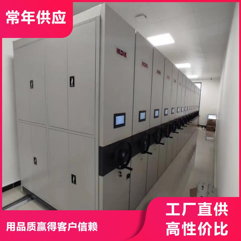厂家价【鑫康】档案馆电动密集架种类丰富