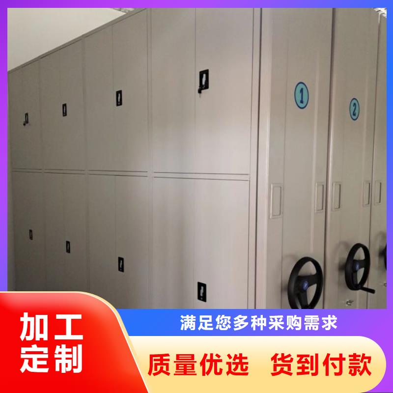 厂家勇敢创造的市场反响【鑫康】手摇档案柜品质值得信赖