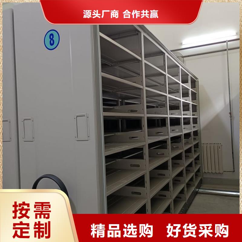 让利销售【鑫康】玻片密集柜源头厂商