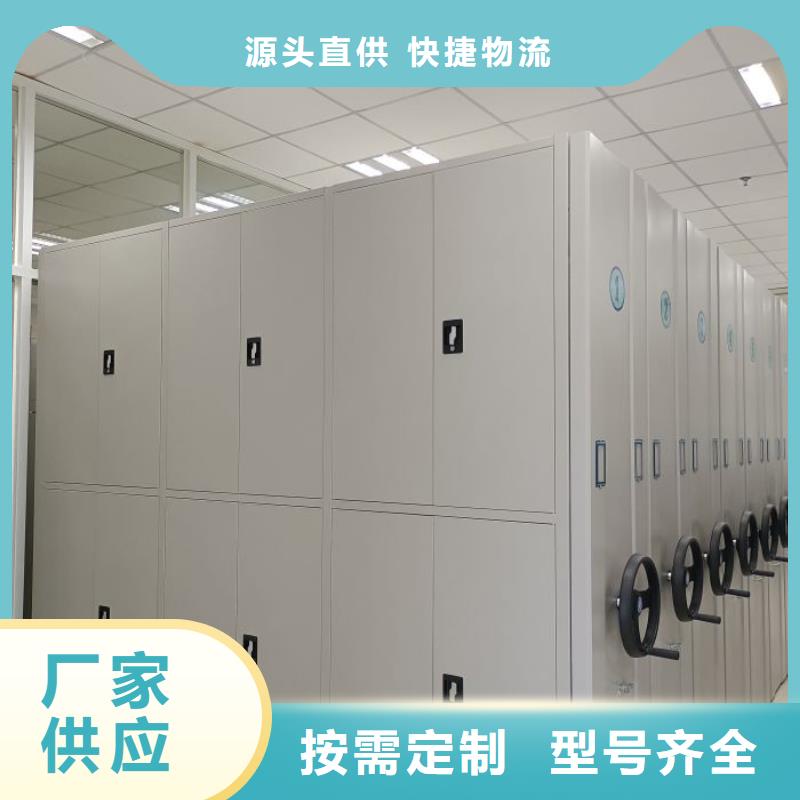 欢迎致电【鑫康】手摇移动式密集架自营品质有保障