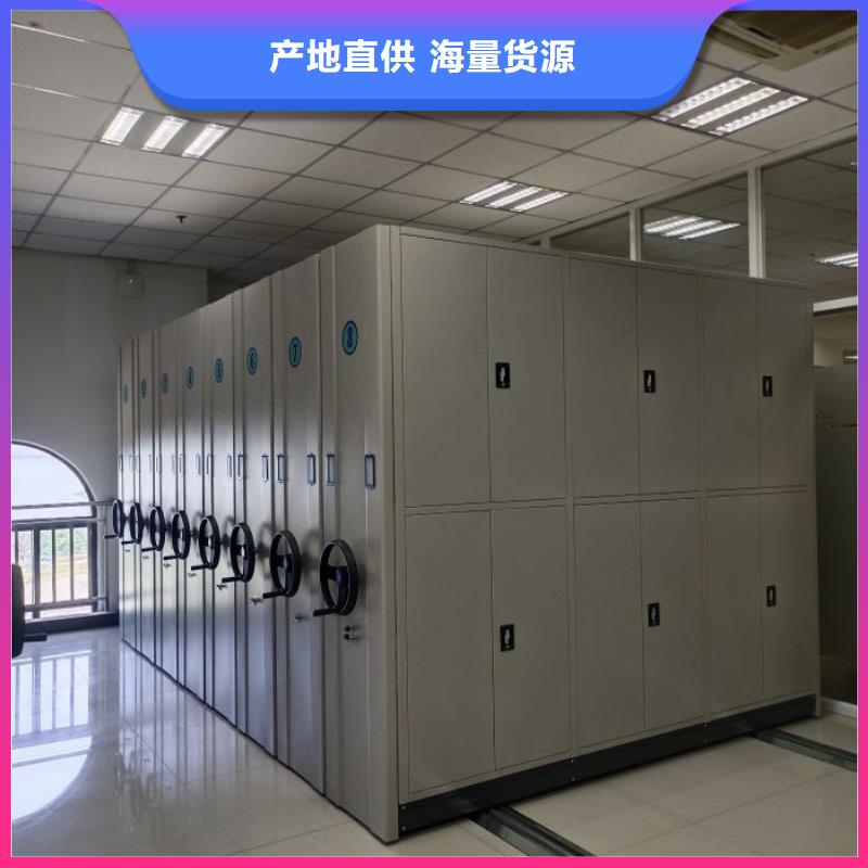 优质供应【鑫康】挂表密集柜同城经销商