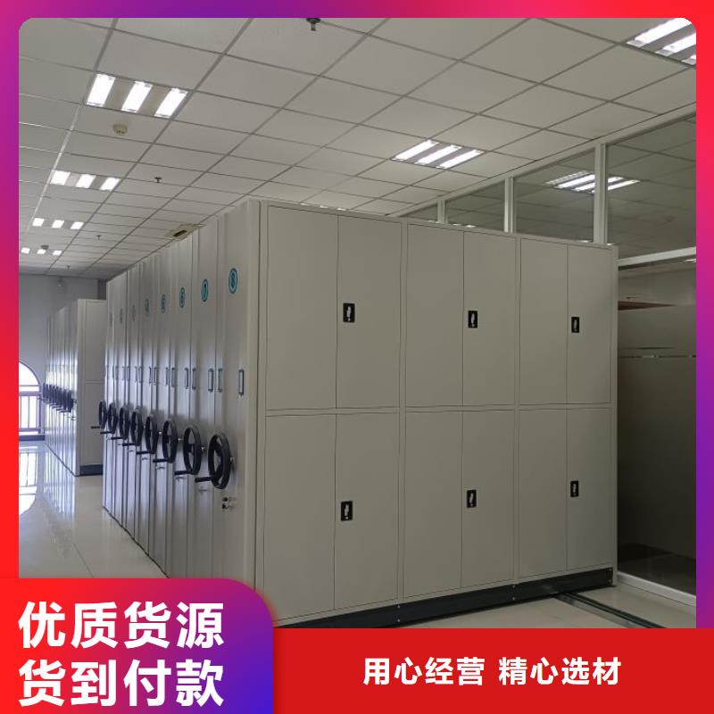 尺寸规格【鑫康】电动密集架多家仓库发货