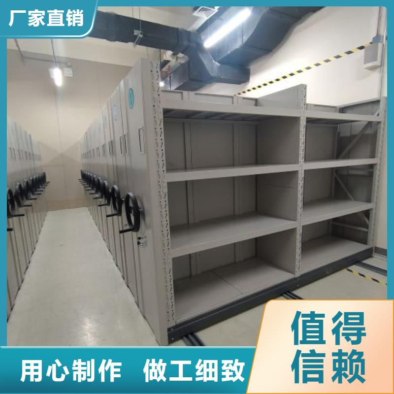 图纸定做创造辉煌【鑫康】半封闭手摇密集架同城服务商