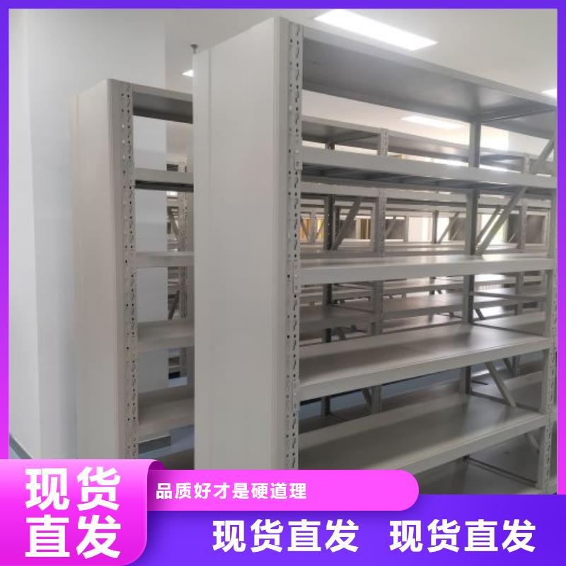 革故鼎新【鑫康】密集架移动柜设计合理