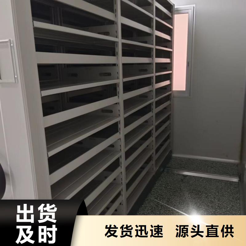 2025新报价【鑫康】档案架密集同城供应商