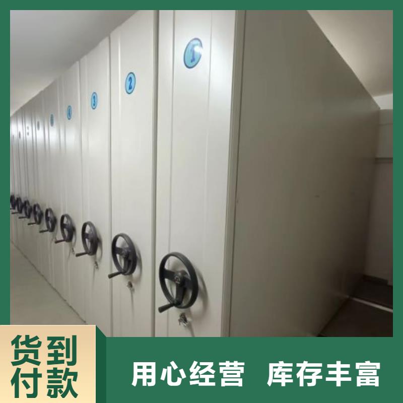 技术咨询【鑫康】密集架移动档案柜经销商