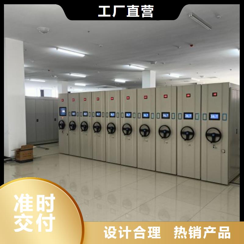 放心满意【鑫康】画框密集柜本地品牌