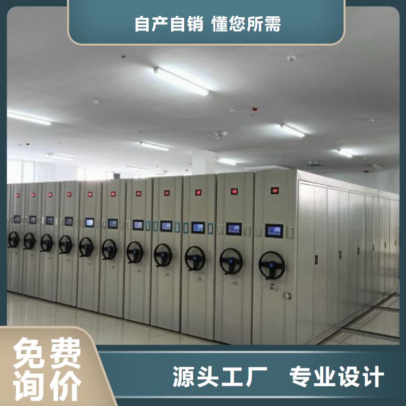 深耕市场【鑫康】橱式密集柜选择我们没错