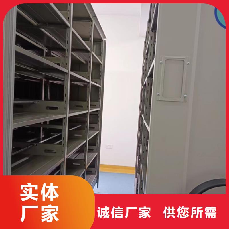 服务至上【鑫康】自动选层档案柜同城生产商