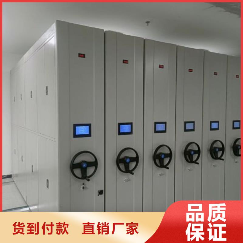 新的服务【鑫康】文昌市卷宗档案密集架当地制造商