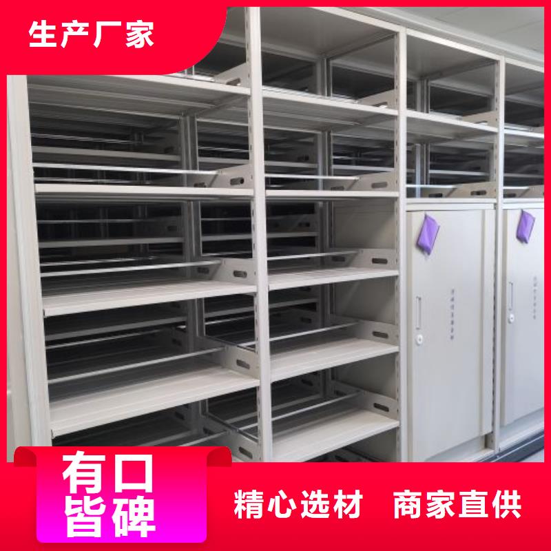 常见问题【凯美】移动密集架本地制造商