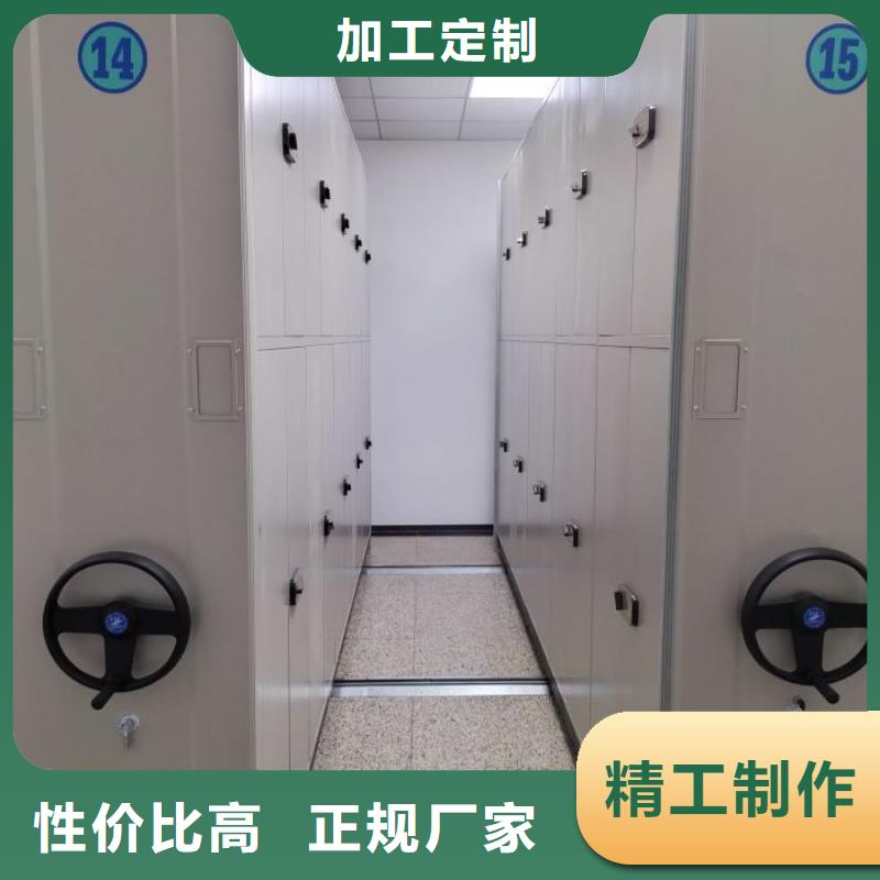 行业营销渠道开发方式【鑫康】智能档案柜可定制有保障