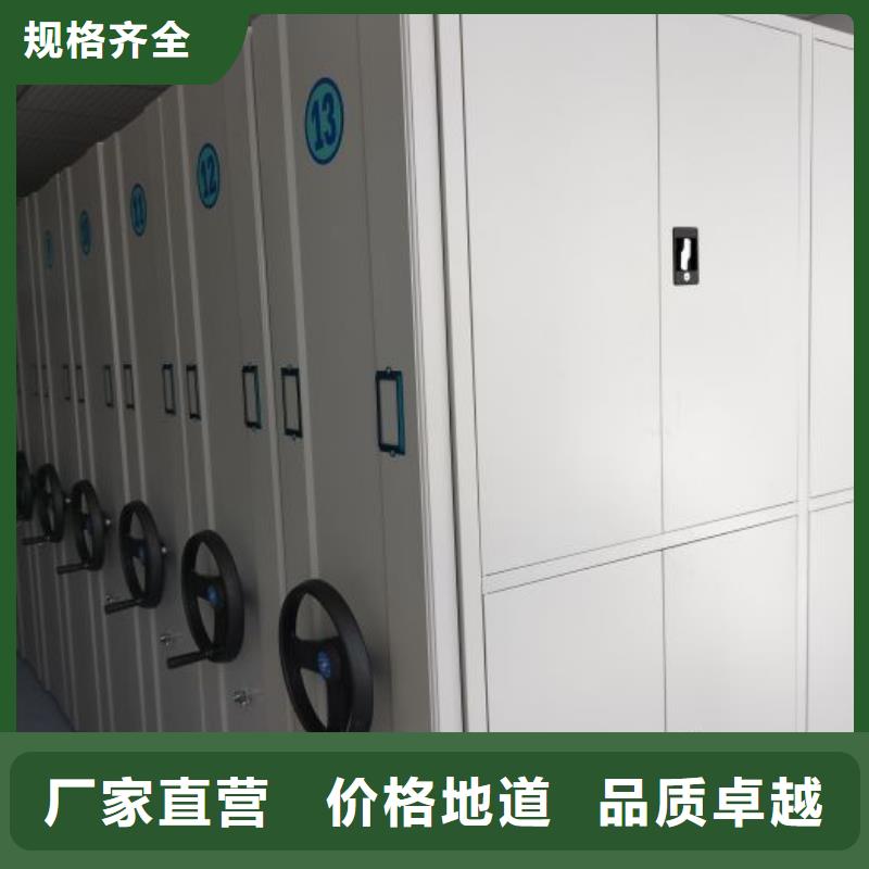 咨询合作【鑫康】单证档案密集架多年实力厂家