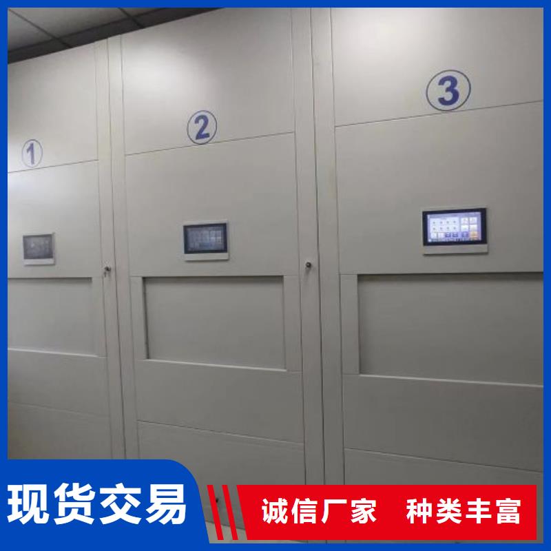厂家分享实现盈利的早期秘诀【鑫康】财务档案密集架供货及时