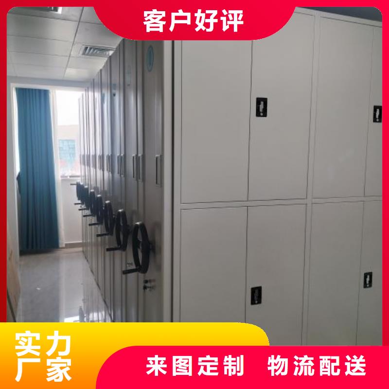 报价多少钱【鑫康】智能型密集档案柜货到付款